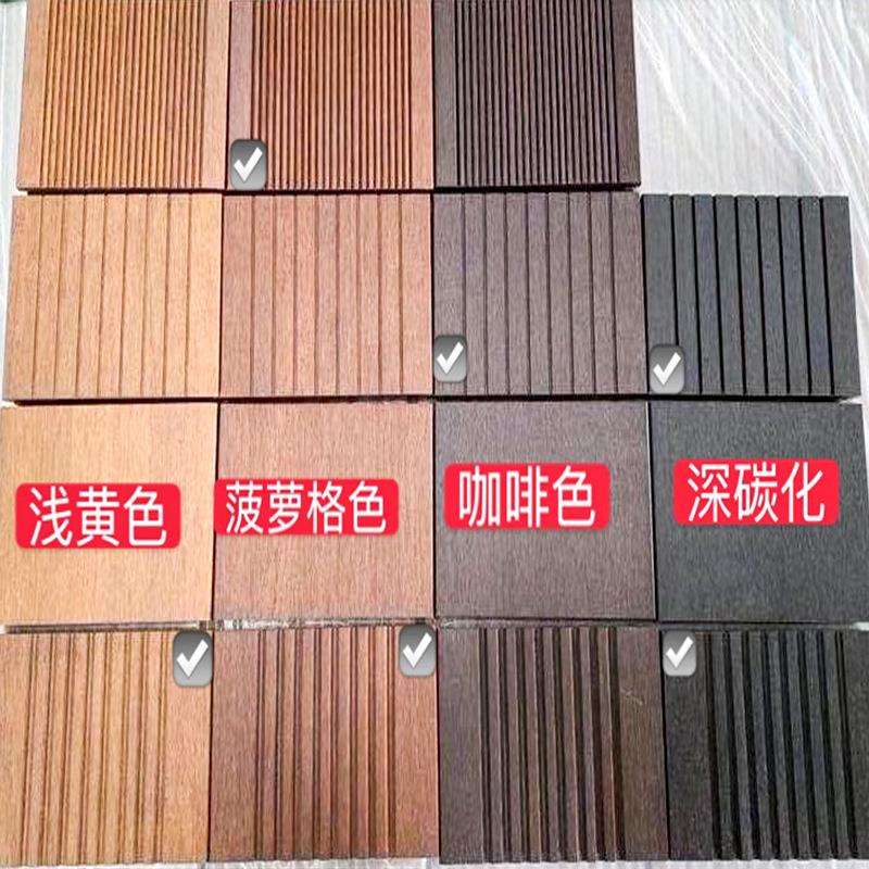 重庆长寿户外竹木地板咖啡菠萝格色深碳厂家直销安装施工维护