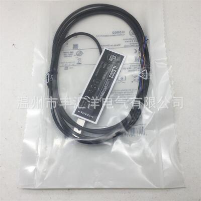 小方接近开关IL5002 IL5022 IL5003 IL5020 IL5008传感 器
