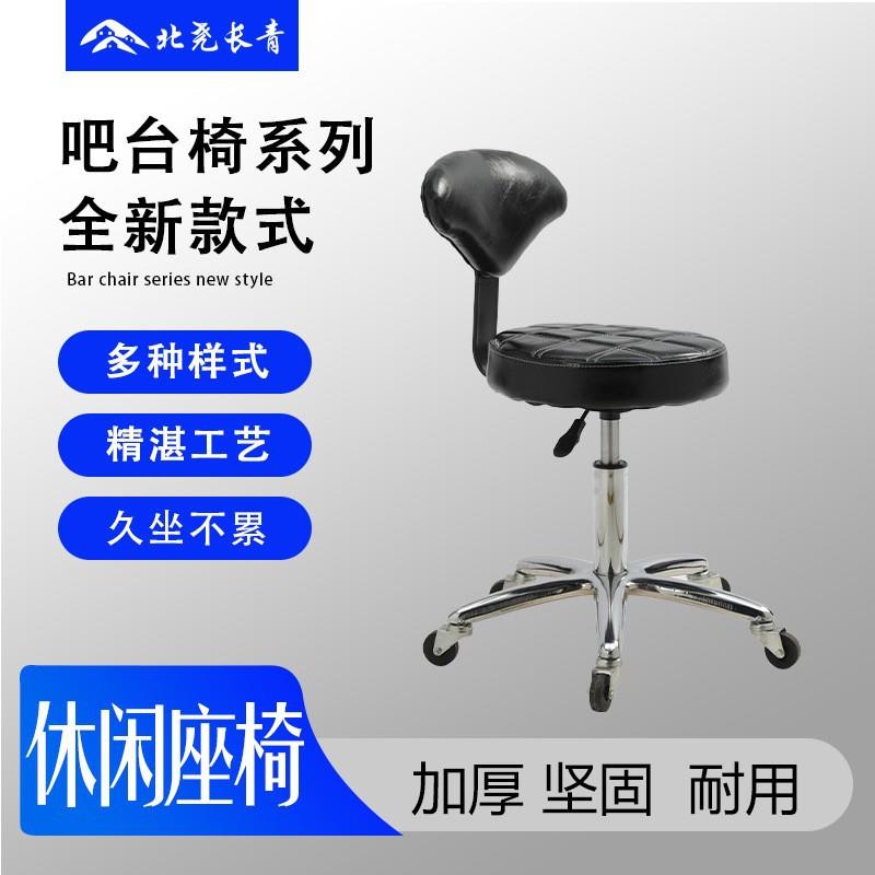 北尧长青休闲椅凳子美发店网红个性洗头理发店旋转升降圆椅