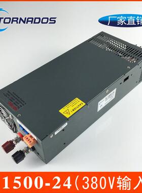 三相电AC380v输入1500W24V62.5A大功率S-1500-24工业设备开关电源