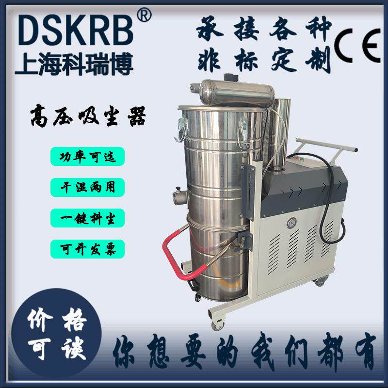 供应 工业高压真空移动式脉冲反吹自动清理灰尘3000w工业吸尘器