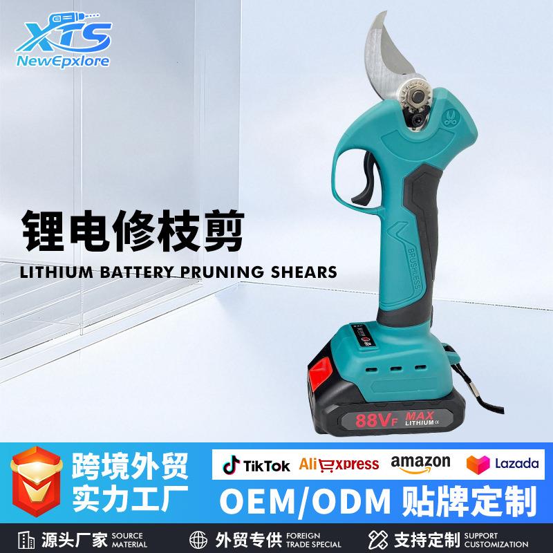 跨境电动修枝剪园林工具电剪子锂电果枝剪无线便携电动树枝剪