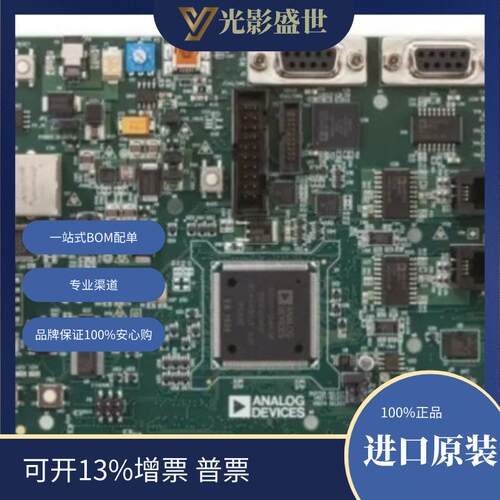 ADZS-CM408F-EZLITE 评估板 嵌入式 MCU、DSP 评估板ARM® Cortex