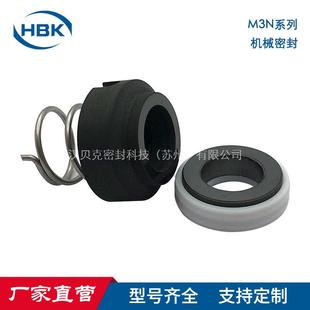 泵用密封件型号齐全 单端面 厂家供应 M3N机械密封