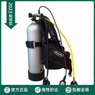 专业水肺深潜装备全套装潜水BCD浮力背心呼吸调节器三联表一二级