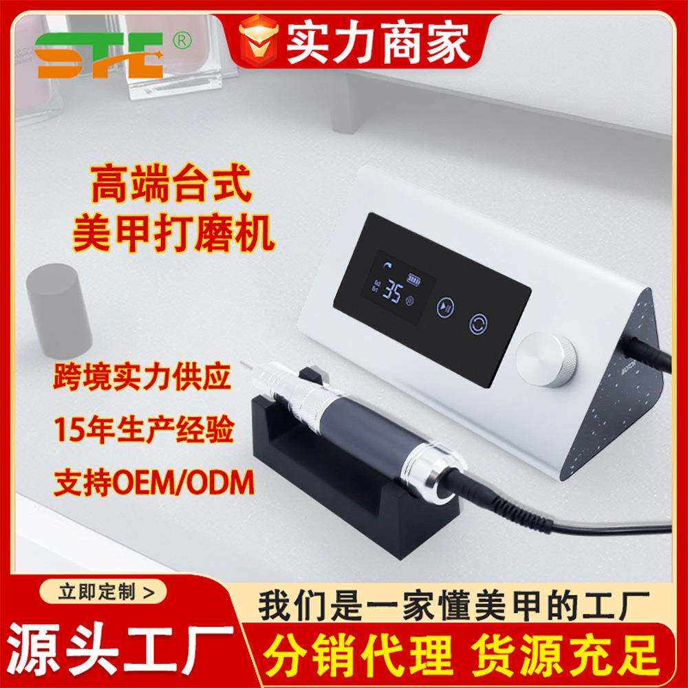 厂家新品插电式美甲打磨机美甲店专用修磨指甲打磨工具磨甲卸甲器