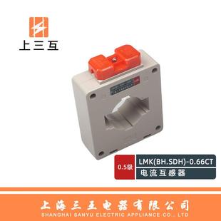 1000 电流互感器LMK 上三互 0.66CT 0.66 BH.SDH 孔60MM