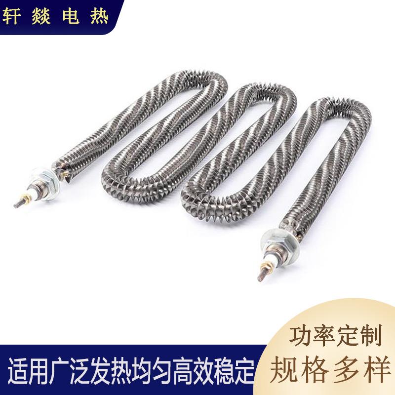 W型U型烘干机不锈钢干烧加热管烘箱翅散热电热棒