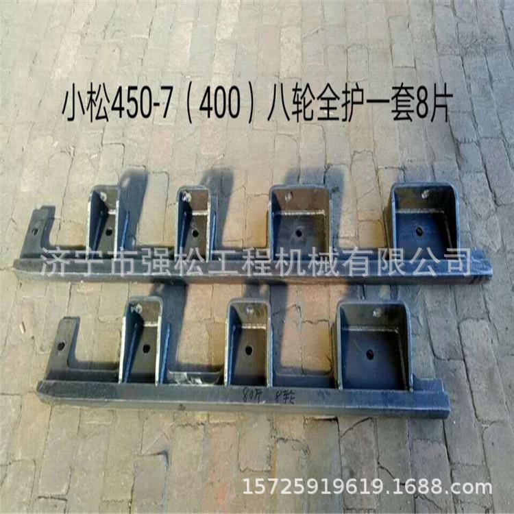 大量现货pc45-7-8八轮全护 支重轮前叉挖掘机驾驶室发动机罩