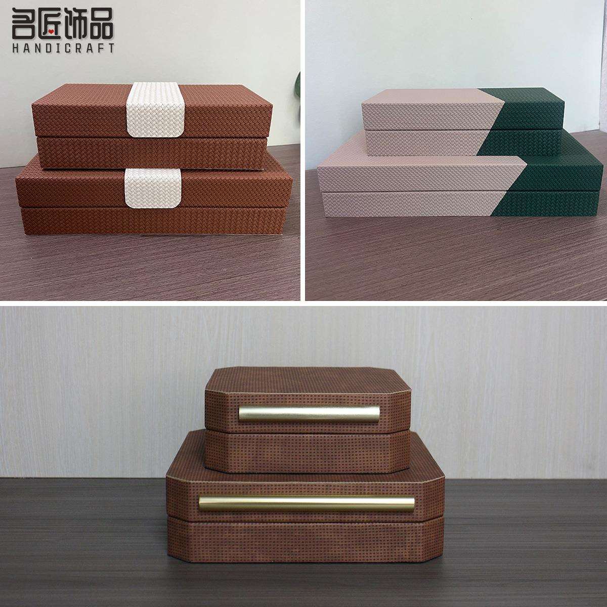 新中式轻奢金属编织纹首饰盒摆件样板间玄关桌面梳妆台收纳装饰盒