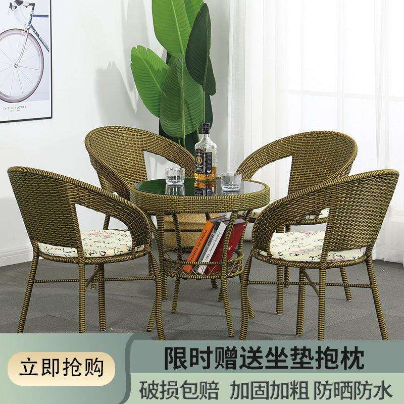 桌椅户外子藤椅藤椅藤编阳台休闲桌椅靠背子舒服阳台茶桌椅靠背椅