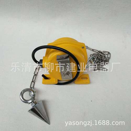 LL-I LL-II 流检测器料流开关 铁链型堵塞检测器煤流检测器