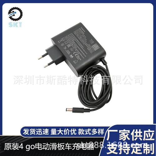 原装小咪 4-go/4 lite二代/9号E2 E8 E10 C8 C2-pro C2-Li充电器