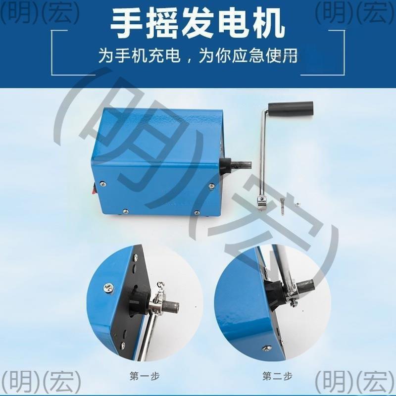 手摇发电机220v大功率手摇户外交流电便携备战野外野外求生