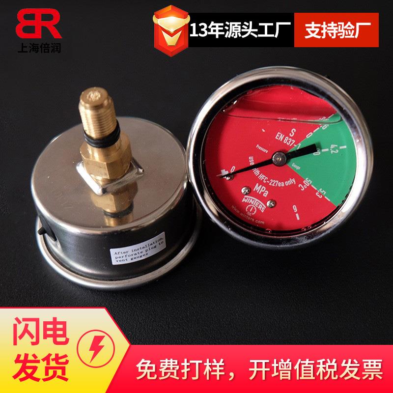 倍润加拿大WINTERS供应PPC系列过程工业安全型压力表