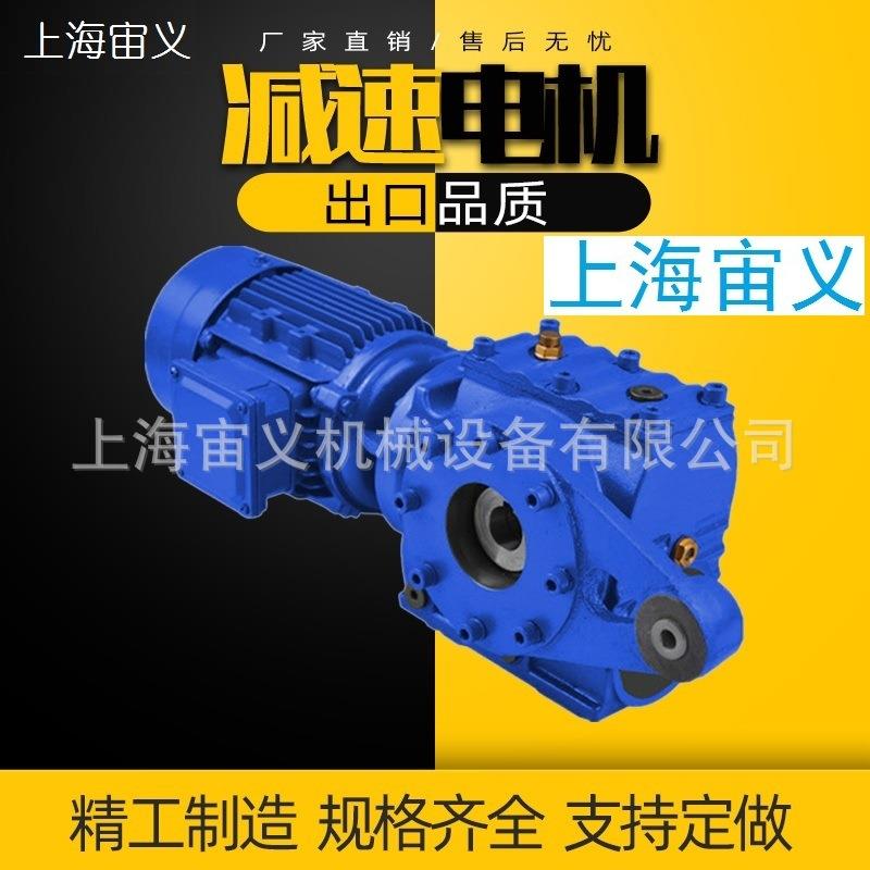 BWD15-87-YVP7.5KW挤压机减速机带电机输入轴BWD2.2-87-2.2