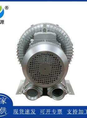 现货供应KRB-830S-2 5.5kw单段大风量漩涡气泵气体输送旋涡风机