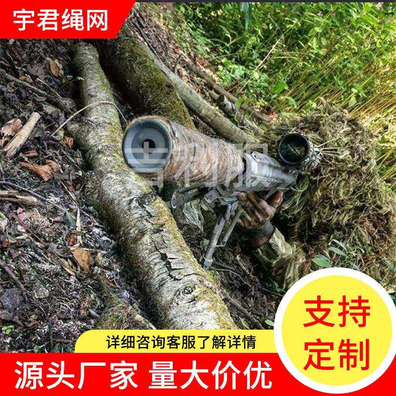 户外伪装服加厚款厂家供货丛林雪地荒漠伪装服成人吉利服透气面料