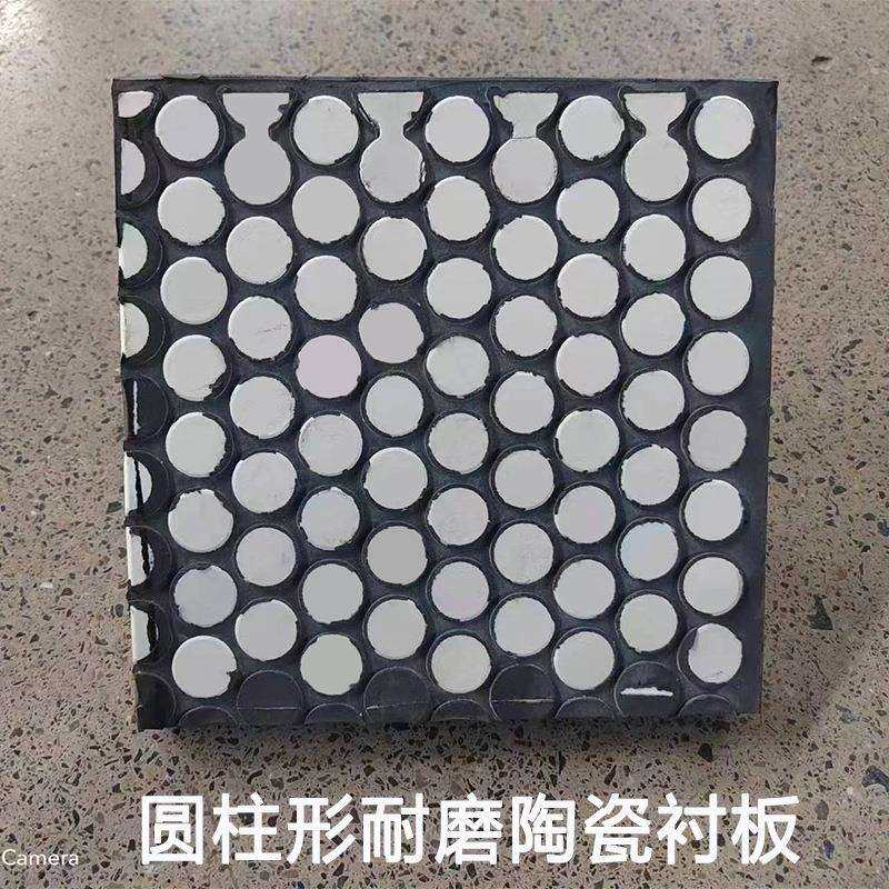 黑白加厚耐磨陶瓷衬板 港口码头翻车机防磨专用陶瓷橡胶复合衬板