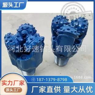 深水井岩石开采用6寸镶齿三牙轮钻头开孔直径152mm扣型3 1/2REG