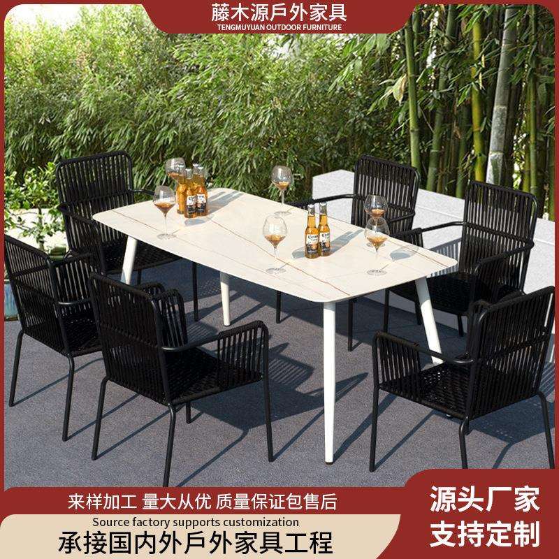 藤木源艺户外桌椅藤椅阳台休闲茶桌椅花园别墅庭院样板房藤编桌椅
