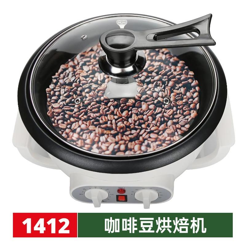 烘豆机养生锅炒花生米爆炒锅烤豆小型家用炒货机炒豆机咖啡烘焙机