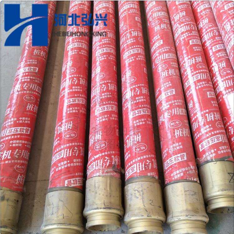 长春专营四层钢丝胶管 DN125B*3000橡胶软管 末端胶管