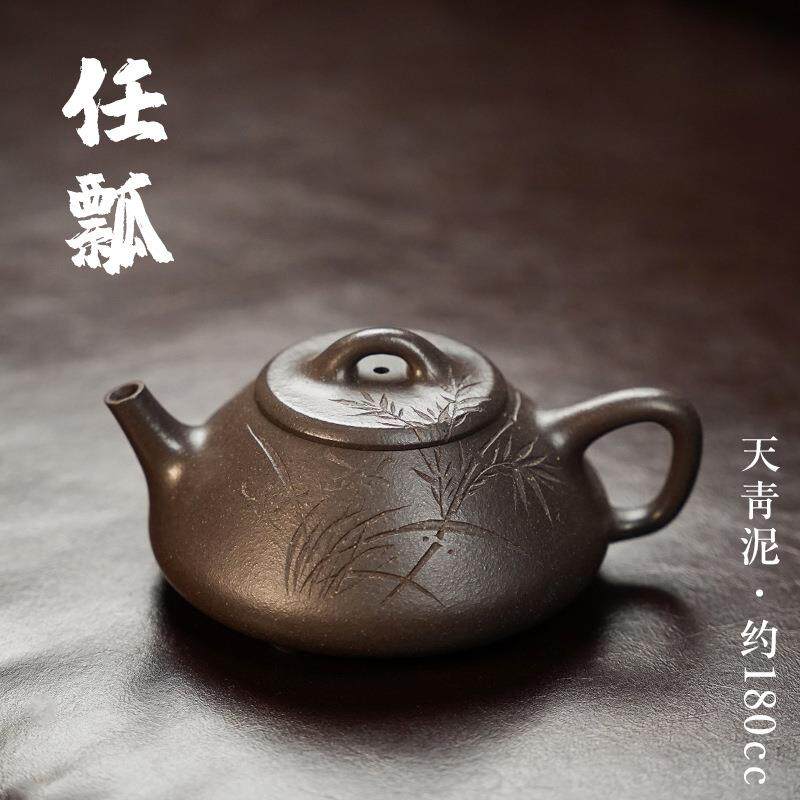 宜兴紫砂壶 刻竹叶石瓢原矿紫泥260毫升家用泡茶壶茶具