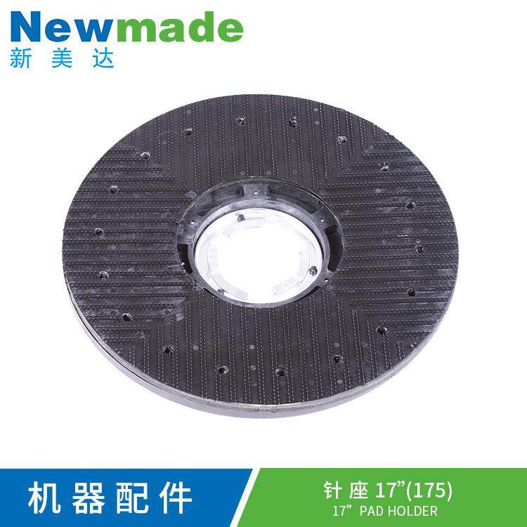 17寸/18寸/20寸原装针座酒店清洁配件厂家直销,电子元器件市场,其它元器件,淘宝优惠券,粉丝福利购,淘宝优惠卷