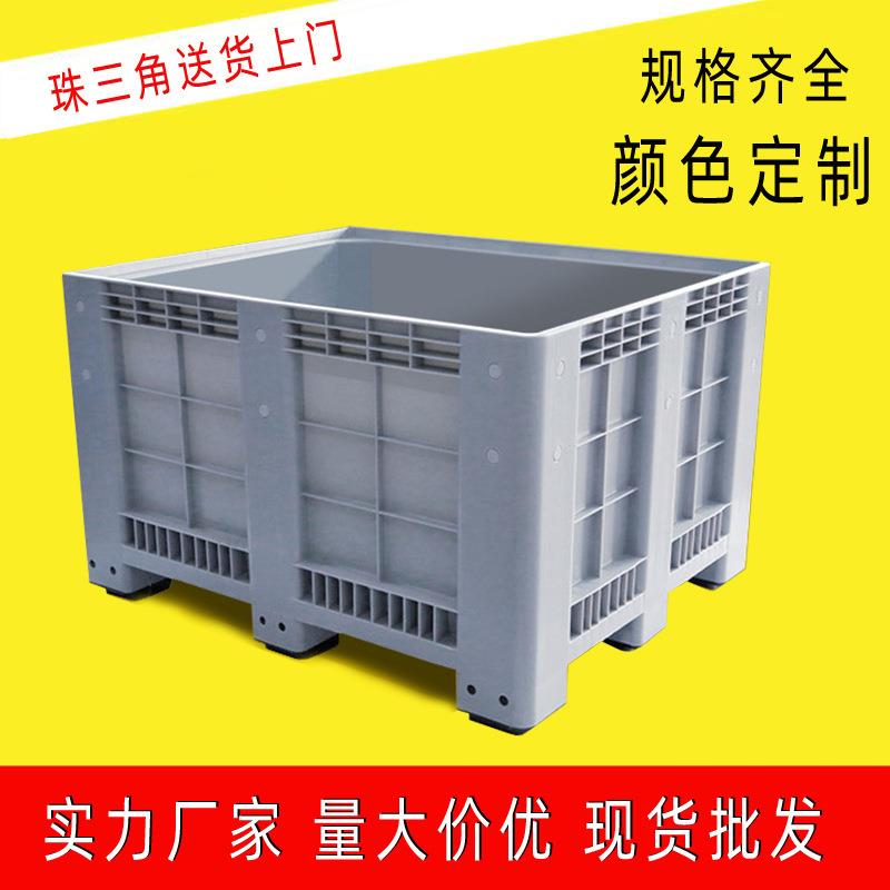 塑料卡板箱大型塑料箱 箱底九脚叉车托盘动载3T静载8T 1210卡板箱