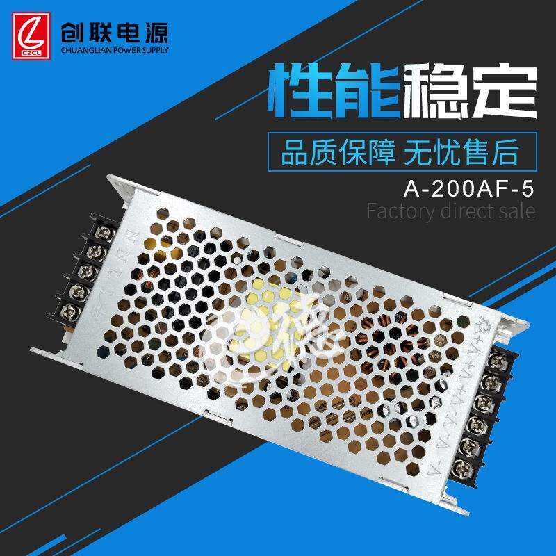 现货200W 40A 5V超薄led显示屏电源A-200AF-5常州创联开关电源