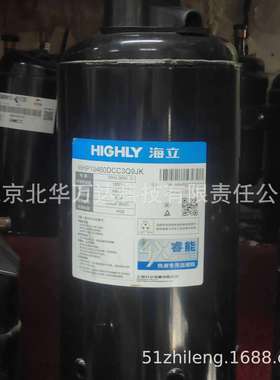 工业 用压缩机 WHP03970BSX-C7LU