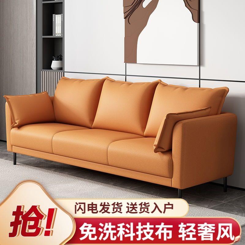my洞窝小户型北欧科技布沙发双人三人客厅现代服装店公寓免洗