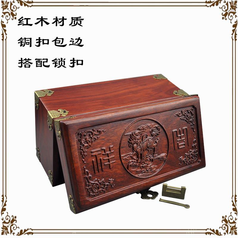 首饰盒花梨木收纳盒实木首饰收藏盒木质带锁珠宝盒子