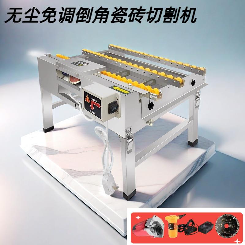 新款多功能倒角切割机无尘免调机直切海棠角倒角机倒角切割一体机