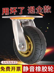 橡胶万向轮c静音手推车买菜车带刹车脚轮6寸8工业板车Z重型承重轮