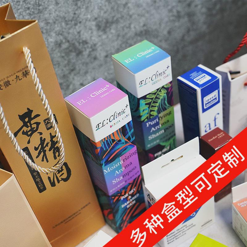 礼盒包装盒定制小批量纸盒订做产品包装盒印刷设计高档礼品盒定做