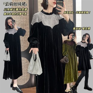 【琼楼夜宴】轻软垂顺 亮片v云肩丝绒裙 优雅晚宴裙 褶皱版/平绒