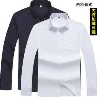 男士加肥加e大码宽松胖子商务免烫抗皱黑白色长袖衬衫加绒加厚衬