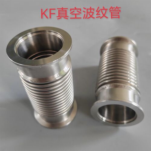 KF真空波纹管柔性软管304不锈钢快D装波纹管KF40卡盘式软管接头