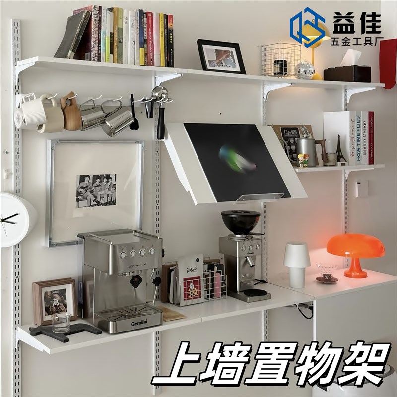 白色AA柱上墙置物架书架储藏室收纳服装J展示陈列客厅阳台壁挂五