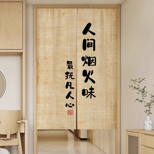 免打孔餐厅饭店半截挂帘文字厨z房布艺商用门帘隔断帘防油烟遮挡