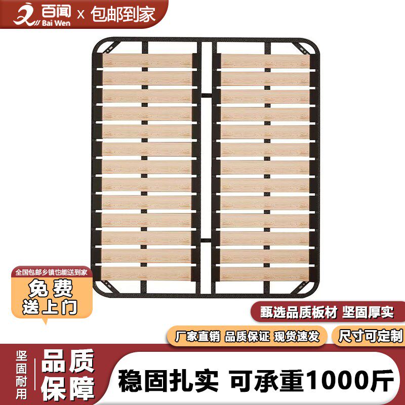 排骨架床架榻榻米加密加厚静音床板实木龙骨架支架钢架.定制可折
