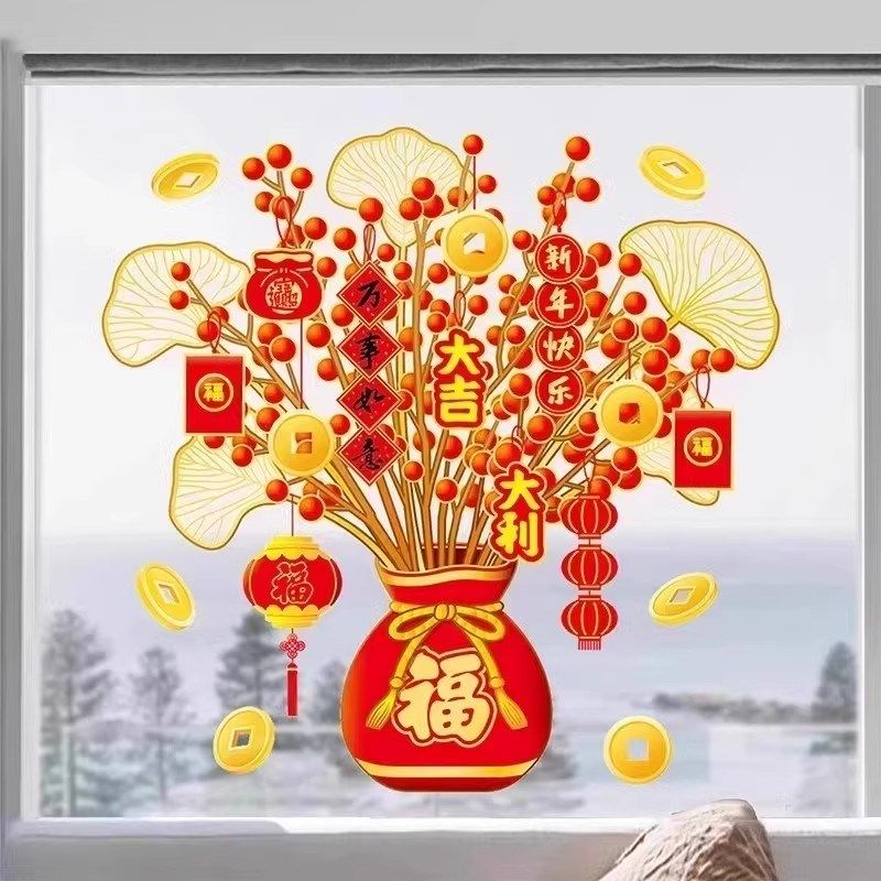 【下单立减50】2025新年发财树静电贴装饰贴纸龙年过年春节年画XD