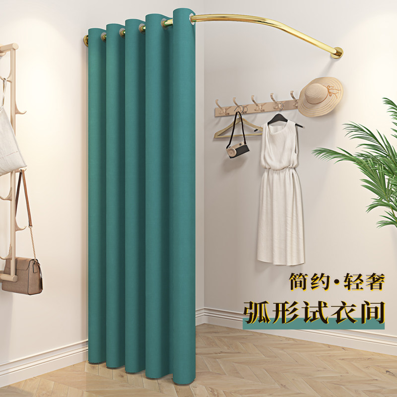 试衣间门帘2025新款打孔弧形L型半圆隔断布帘店铺商W用遮挡挂帘子