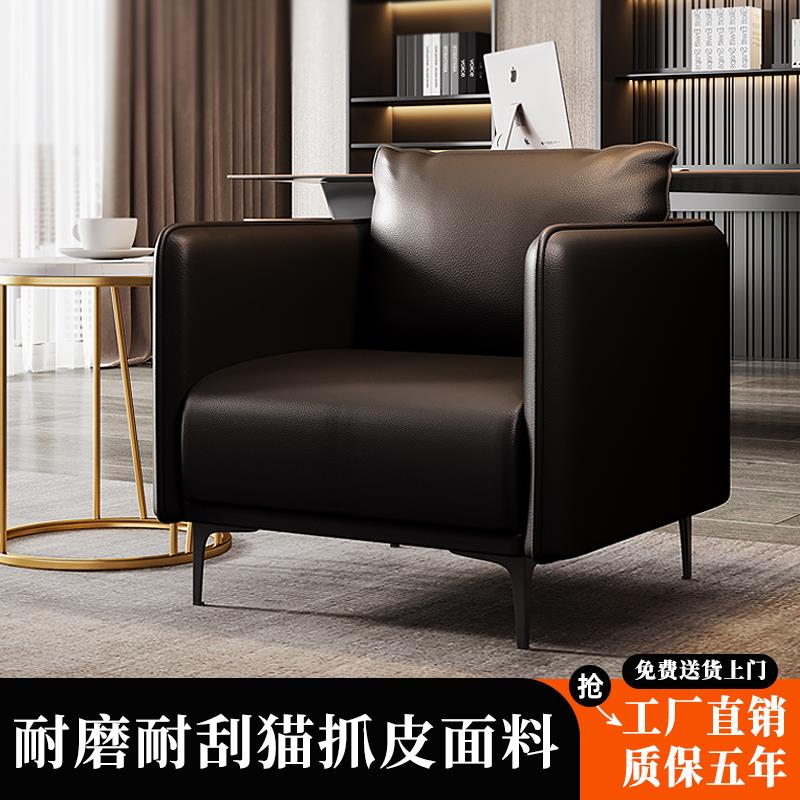 单人沙发椅办公沙发猫抓皮茶几组合套装办公室商务简X约现代小户