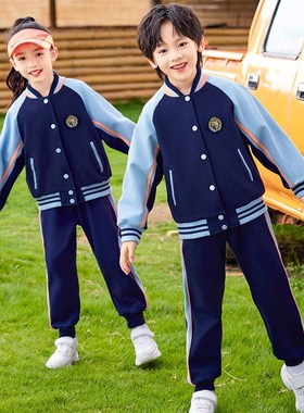 幼儿园入园服秋季服装蓝色小学生校服春秋套装儿童班服学院风活力