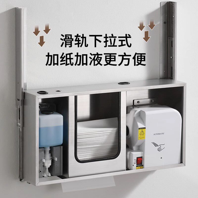 不锈钢感应皂液器壁挂式烘手器酒店宾馆卫生间洗手T台镜后擦手纸