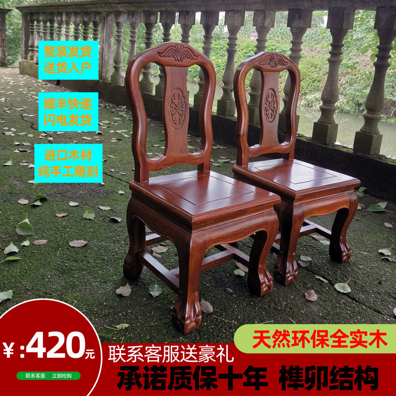 花梨木红酸e枝红木靠背小椅子古典成人洗脚子孙凳矮茶几客厅实木