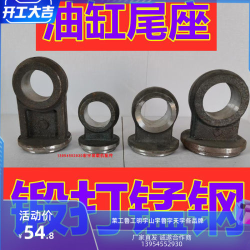 装载机铲车油f缸 油缸座子 油缸头 油缸焊接件 油缸堵头 脑袋头
